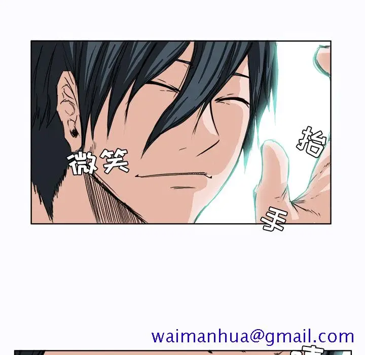 漫画《极道高校生》第3章第21张图