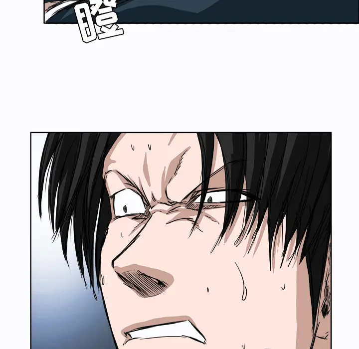 漫画《极道高校生》第3章第38张图