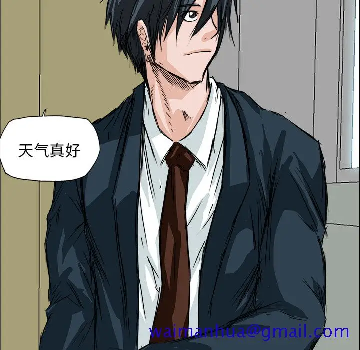 漫画《极道高校生》第3章第51张图
