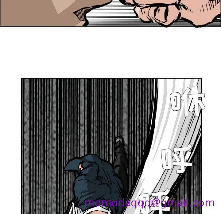 漫画《极道高校生》第59章第16张图