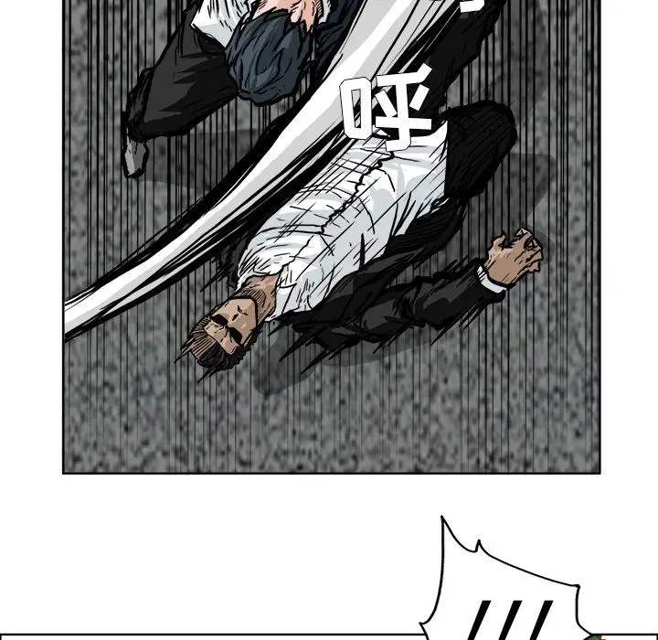 漫画《极道高校生》第59章第17张图
