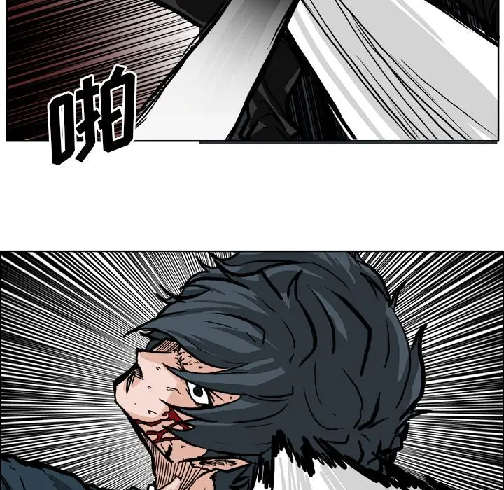 漫画《极道高校生》第59章第40张图
