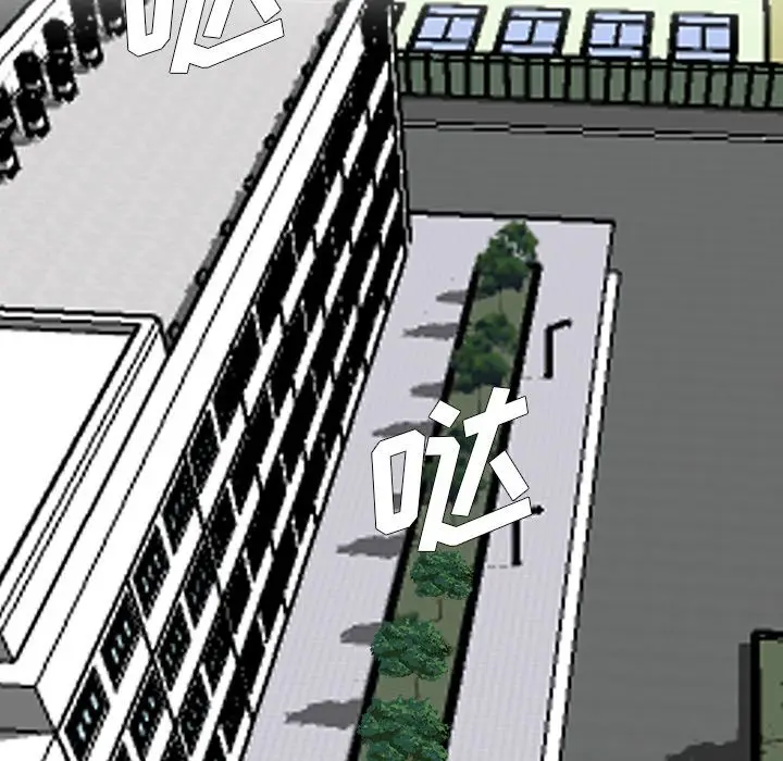 漫画《极道高校生》第59章第49张图