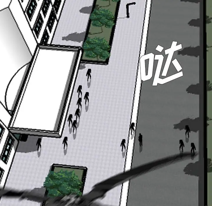 漫画《极道高校生》第59章第50张图