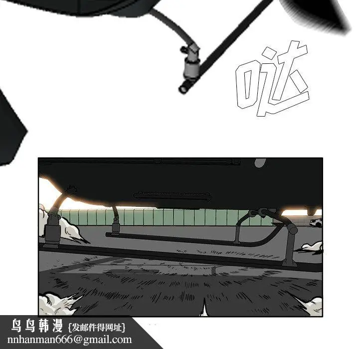 漫画《极道高校生》第59章第52张图