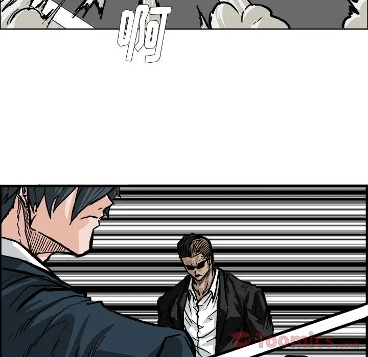漫画《极道高校生》第59章第54张图