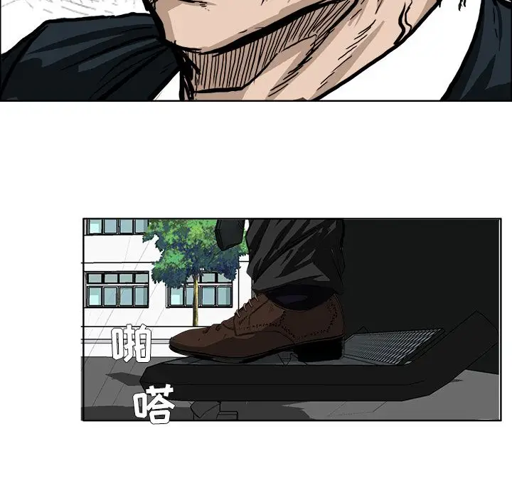 漫画《极道高校生》第59章第57张图