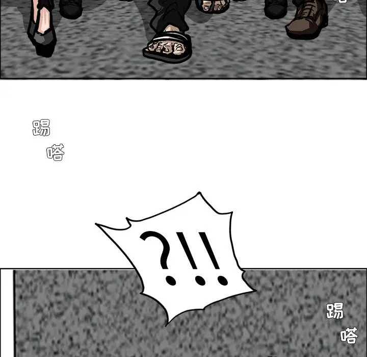 漫画《极道高校生》第59章第60张图