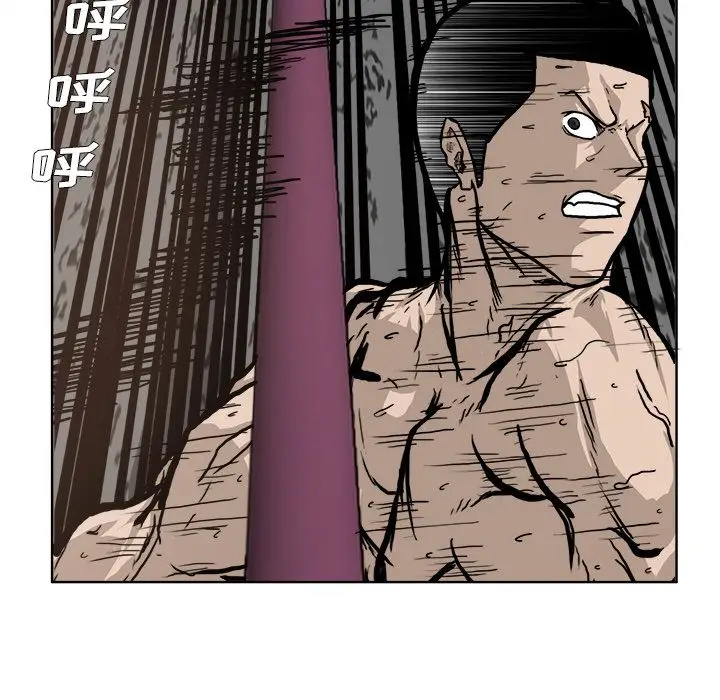 漫画《极道高校生》第72章第12张图
