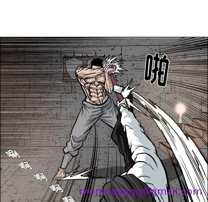 漫画《极道高校生》第72章第16张图