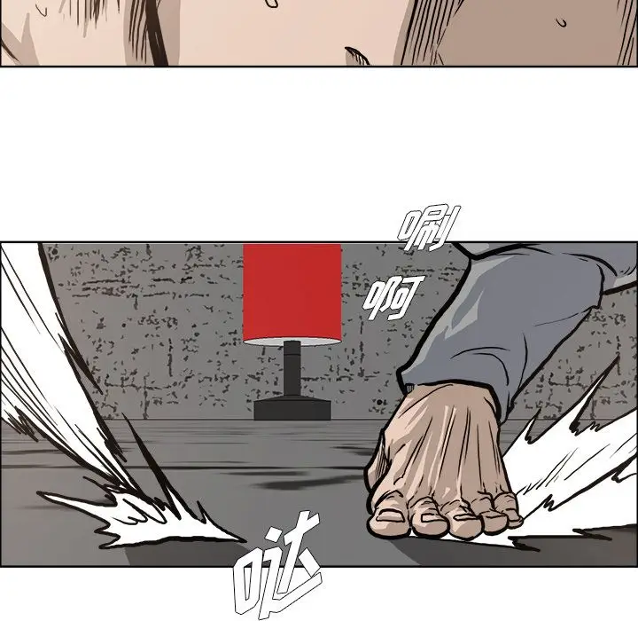 漫画《极道高校生》第72章第19张图