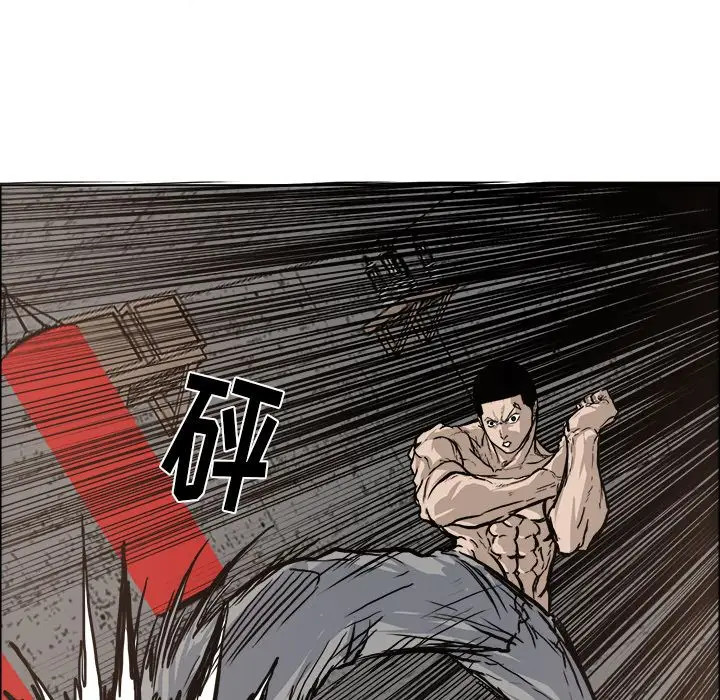 漫画《极道高校生》第72章第20张图