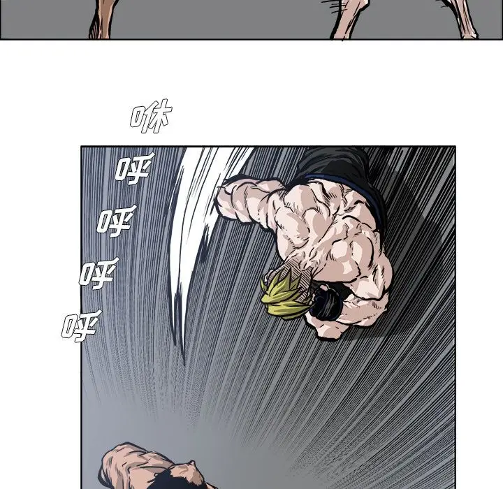 漫画《极道高校生》第72章第68张图