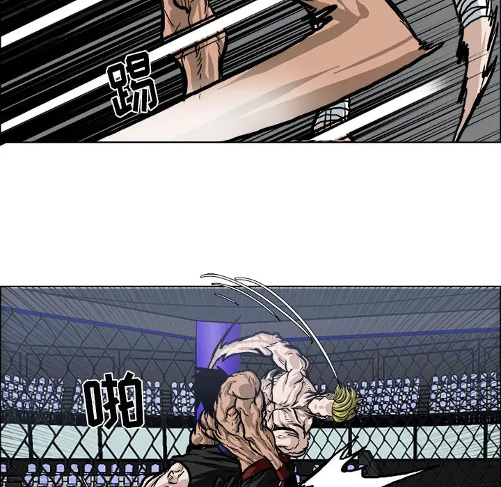 漫画《极道高校生》第72章第72张图