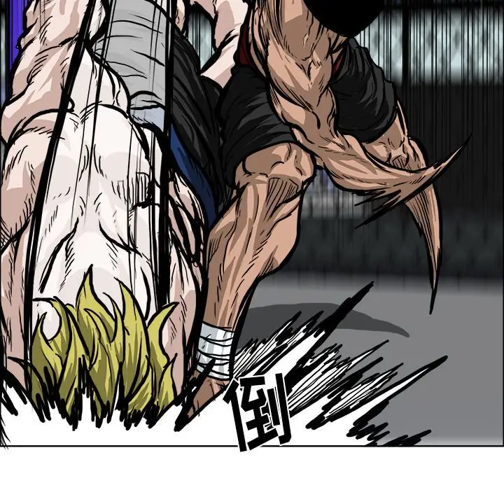漫画《极道高校生》第72章第77张图