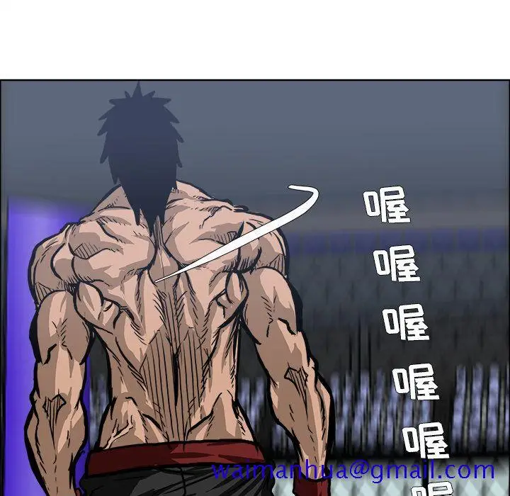 漫画《极道高校生》第72章第81张图