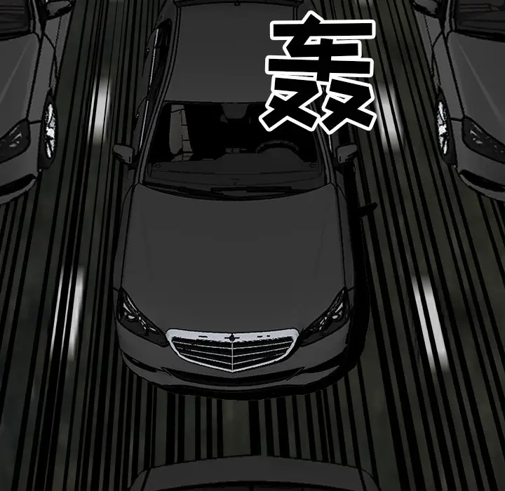 漫画《极道高校生》第33章第10张图