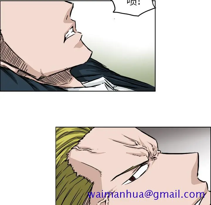 漫画《极道高校生》第33章第101张图