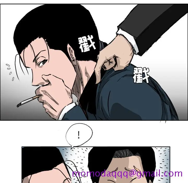 漫画《极道高校生》第33章第106张图