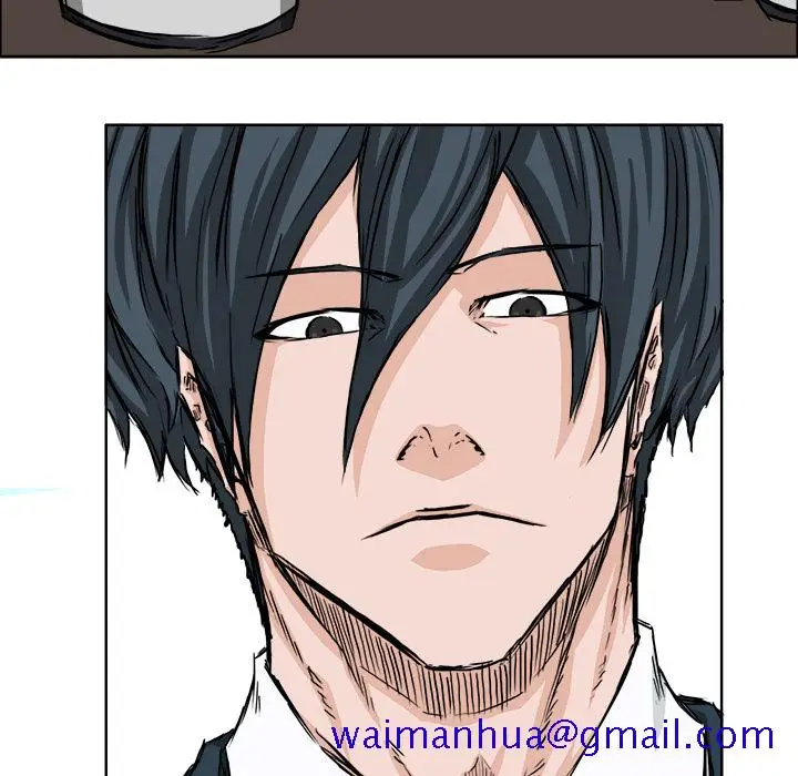 漫画《极道高校生》第33章第111张图