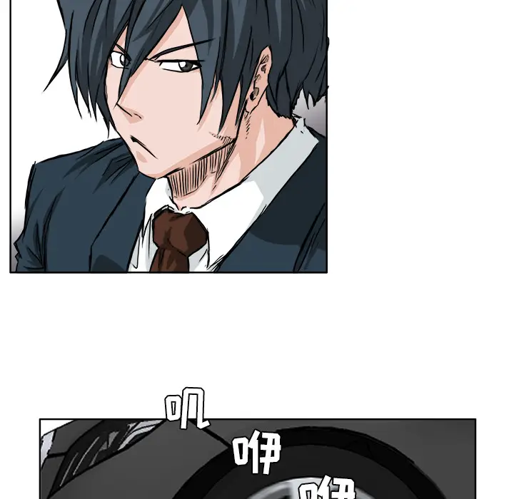 漫画《极道高校生》第33章第19张图