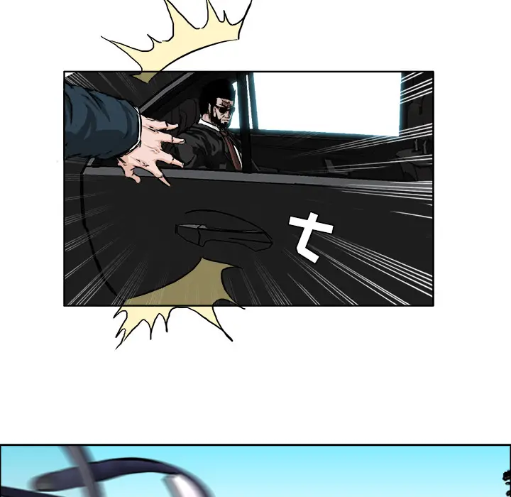 漫画《极道高校生》第33章第22张图