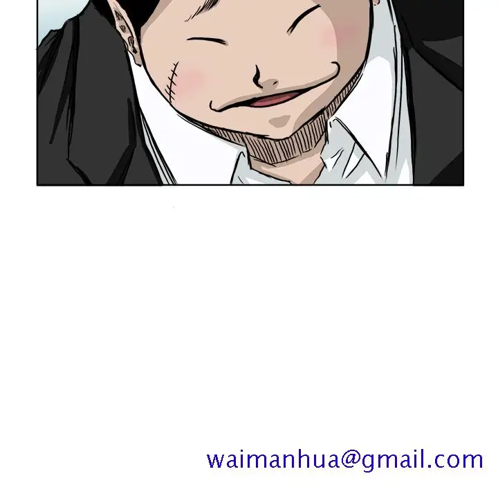 漫画《极道高校生》第33章第31张图