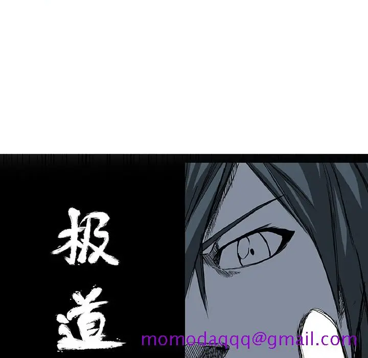 漫画《极道高校生》第33章第36张图