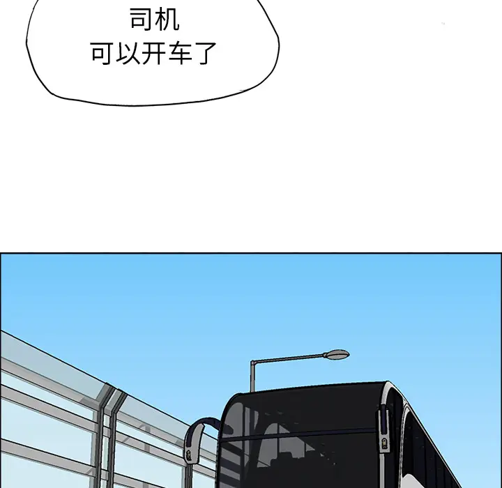 漫画《极道高校生》第33章第50张图