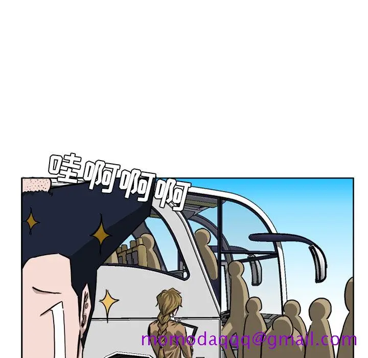 漫画《极道高校生》第33章第56张图