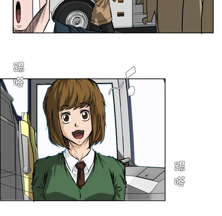 漫画《极道高校生》第33章第57张图