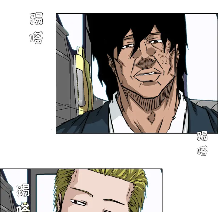 漫画《极道高校生》第33章第58张图