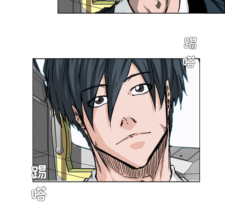 漫画《极道高校生》第33章第60张图