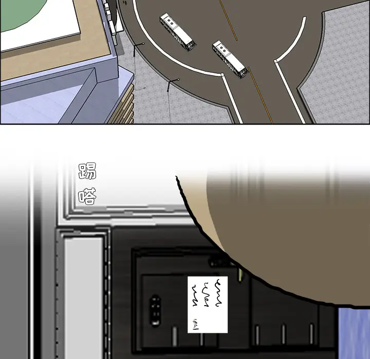 漫画《极道高校生》第33章第65张图