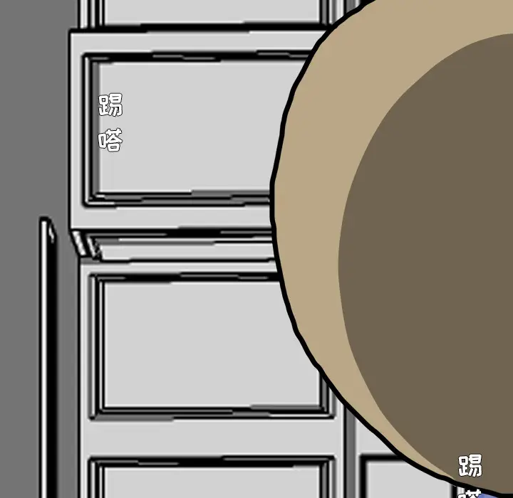 漫画《极道高校生》第33章第67张图