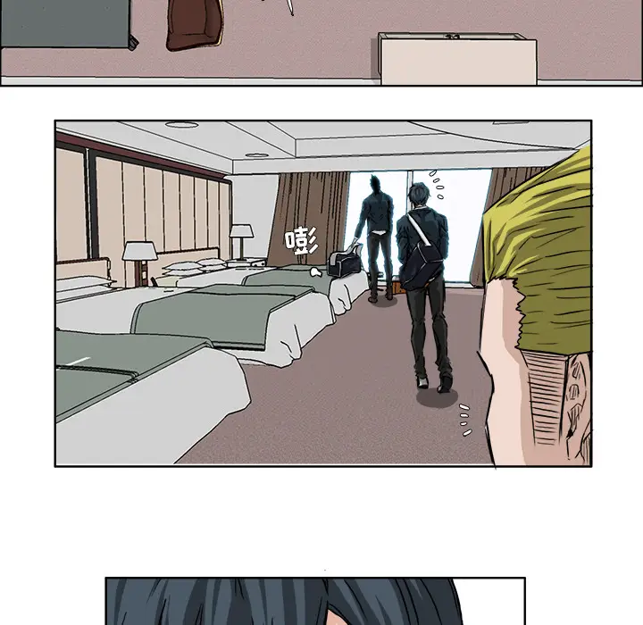 漫画《极道高校生》第33章第77张图