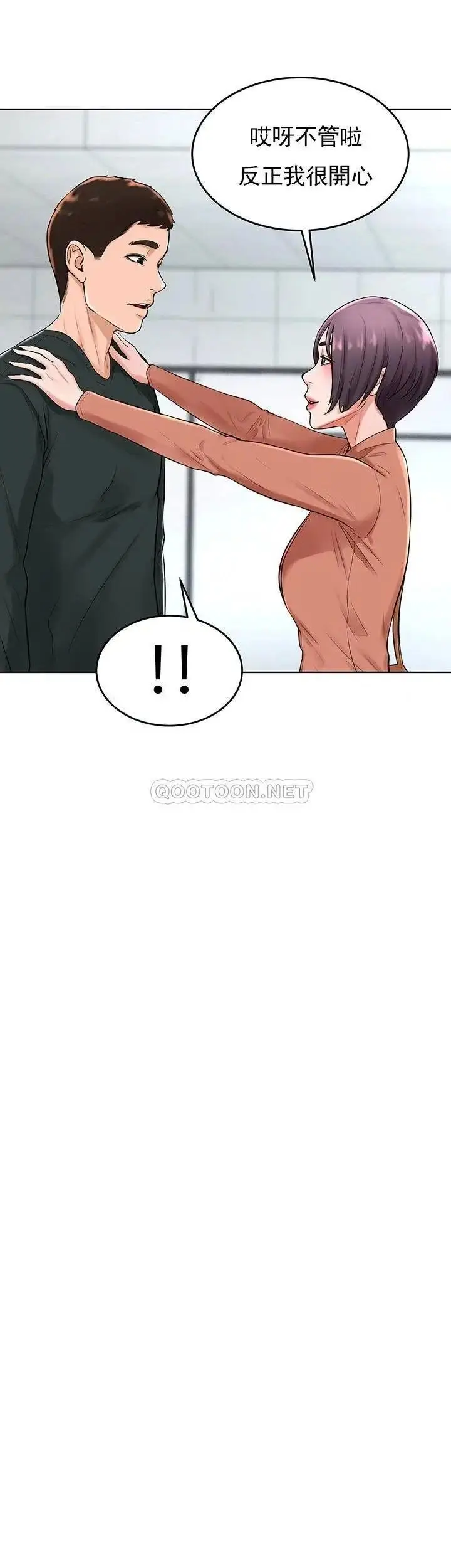 漫画《撞球甜心》第31话第16张图