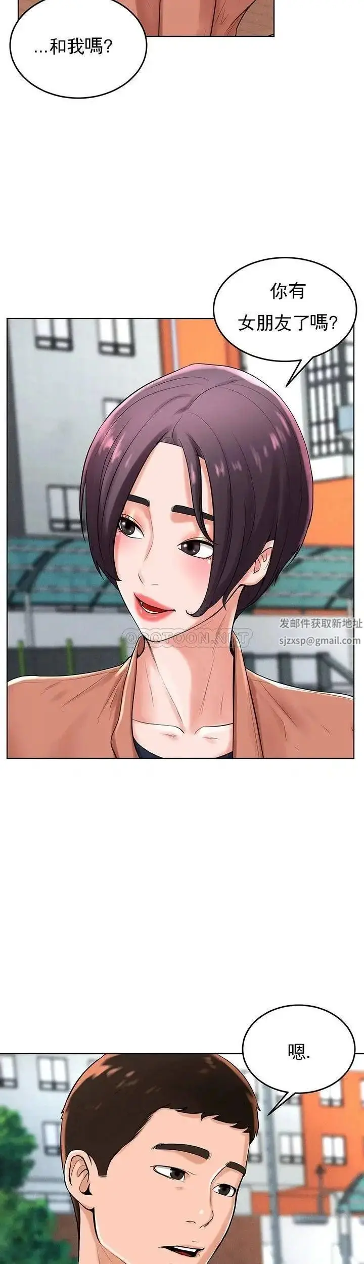 漫画《撞球甜心》第31话第19张图
