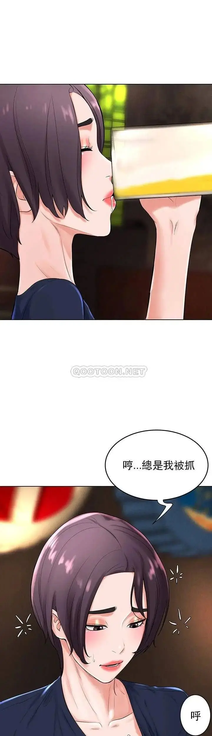 漫画《撞球甜心》第31话第26张图