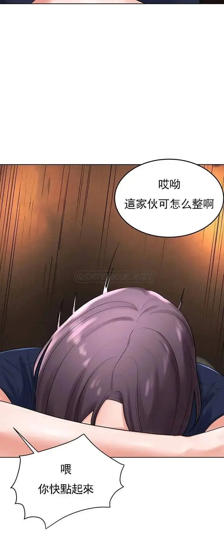 漫画《撞球甜心》第31话第33张图