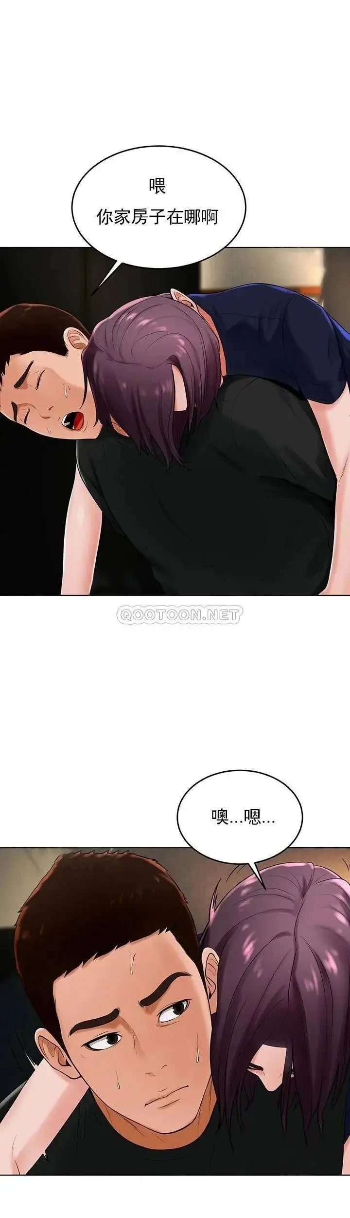 漫画《撞球甜心》第31话第36张图