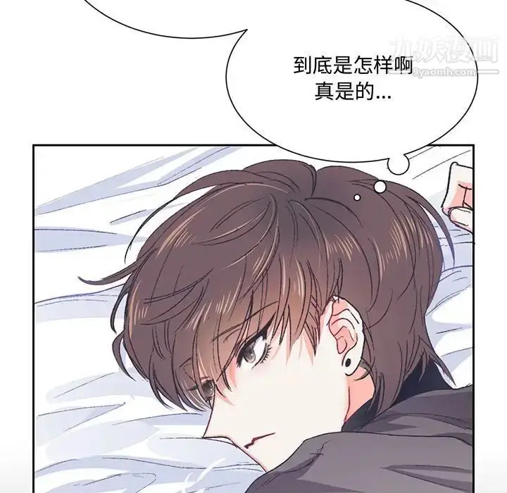 漫画《恋物BL短篇集》第13话第106张图