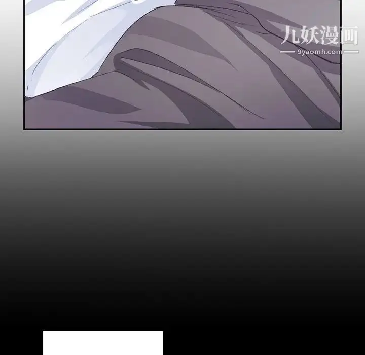 漫画《恋物BL短篇集》第13话第107张图