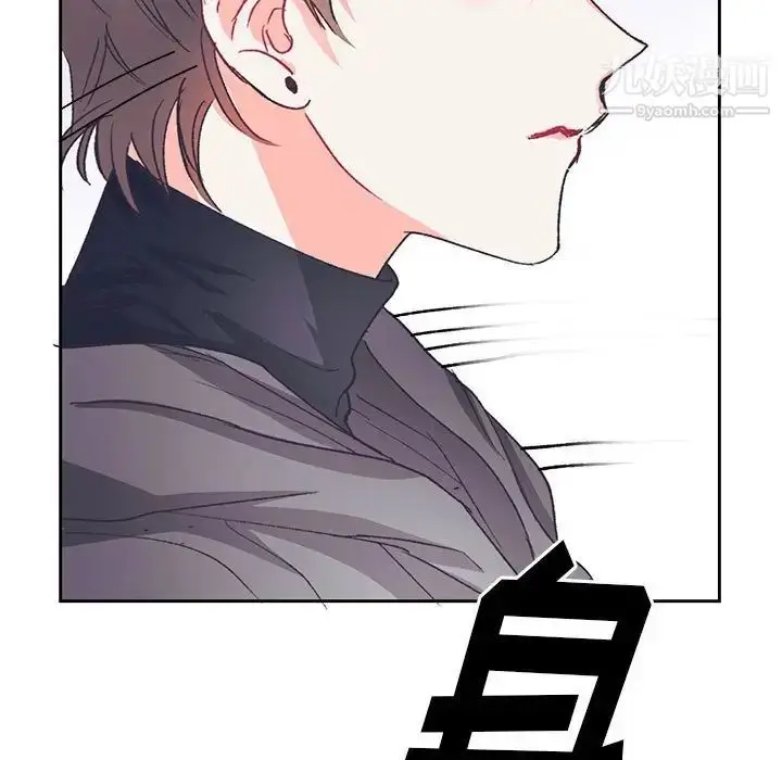 漫画《恋物BL短篇集》第13话第113张图