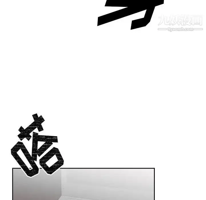 漫画《恋物BL短篇集》第13话第114张图