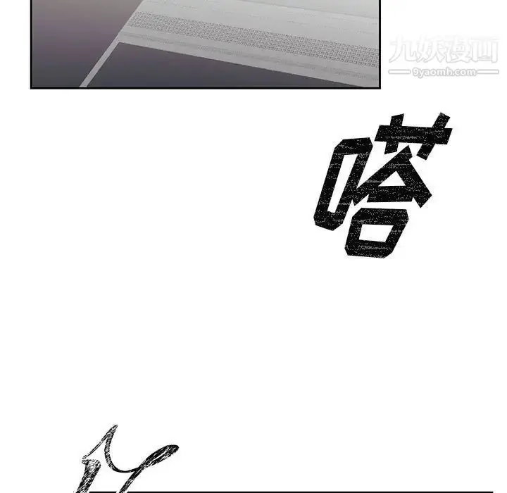 漫画《恋物BL短篇集》第13话第115张图