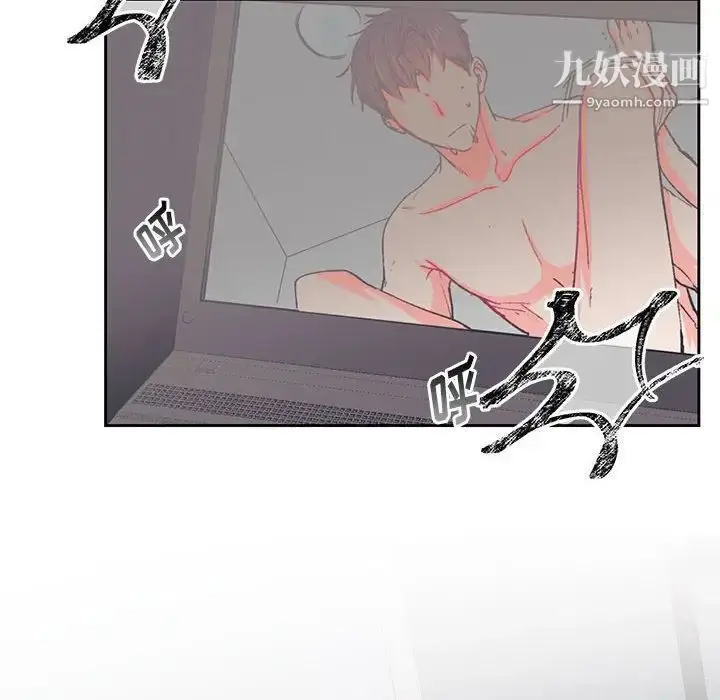 漫画《恋物BL短篇集》第13话第116张图