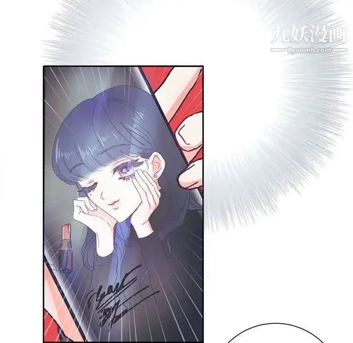 漫画《恋物BL短篇集》第13话第22张图