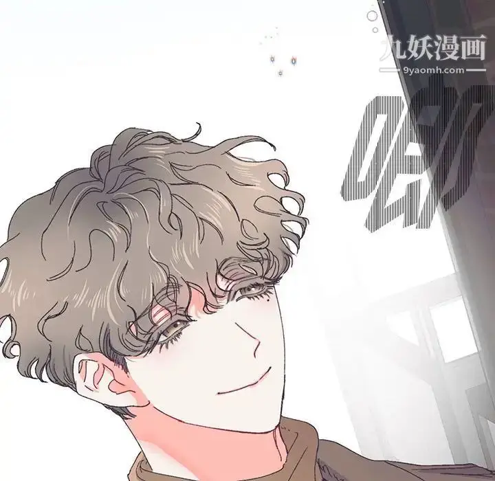 漫画《恋物BL短篇集》第13话第26张图