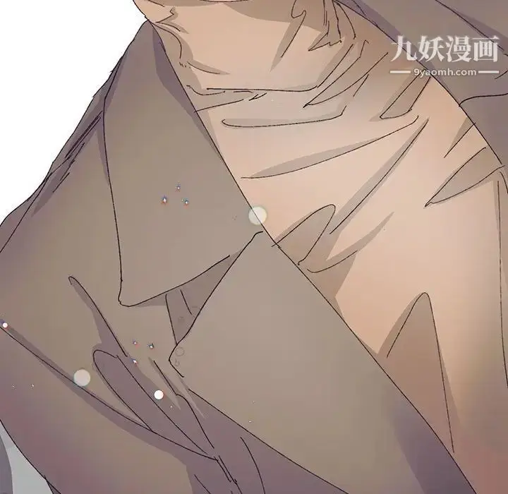 漫画《恋物BL短篇集》第13话第27张图